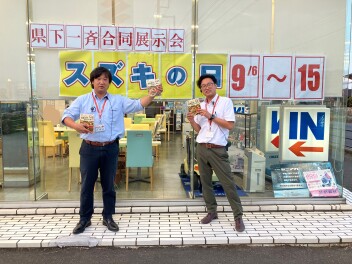 大決算！！スズキの日開催中